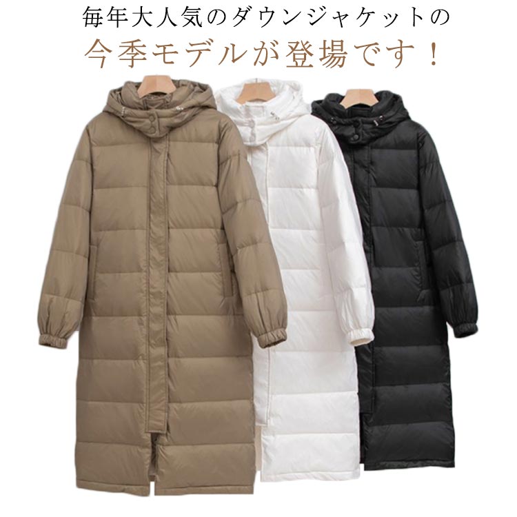 防寒 ハイネック ダウンコート 50代 防風 大きいサイズ 軽量 ロング丈 スタンドカラー 40代 20代 上品 暖かい 30代 フード付き ダウンジャケット 冬 お出かけ アウトドア ゆったり カジ