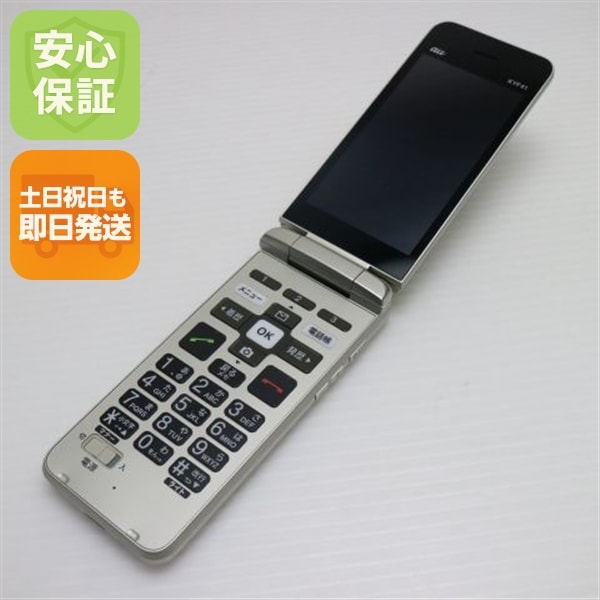 超美品 KYF41 かんたんケータイ シャンパンゴールド 本体 即日発送 土日祝発送OK 97