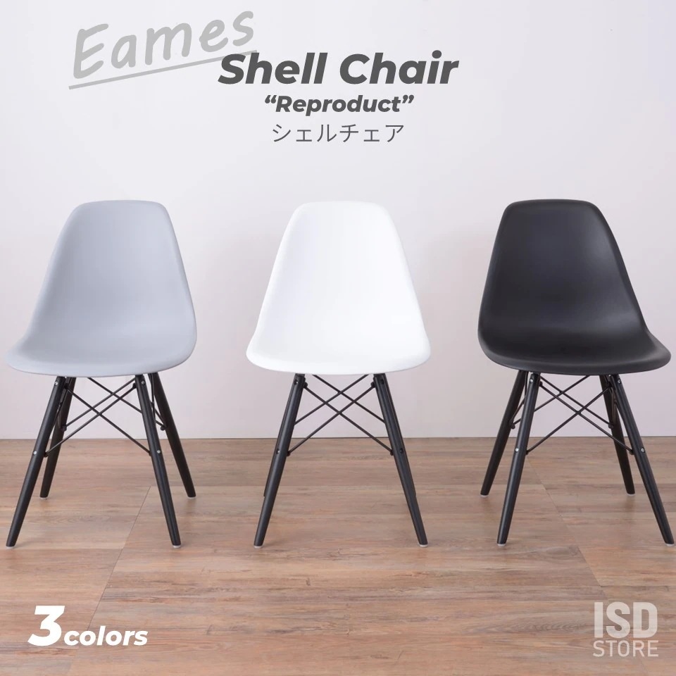 チェア Eames イームズ イームズチェア シェルチェア リプロ リプロダクト 椅子 インテリア シンプル ダイニング カフェ リビング おしゃれ CL-502