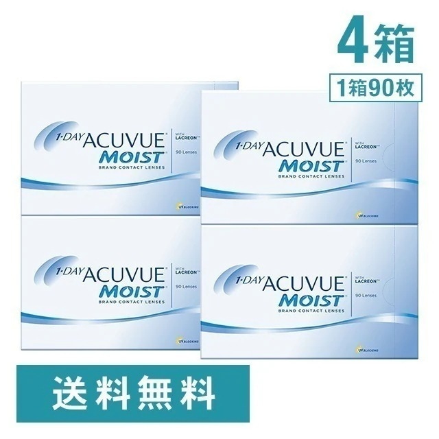 ワンデーアキュビューモイスト 90枚入り 4箱