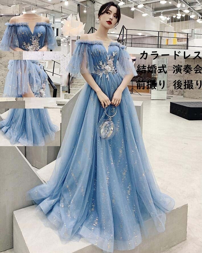 【2026限定SALE】パーティードレス 花飾り オフショルダー 高級感 フォーマルドレス 礼服 ウェディングドレス ドレス ロングドレス 華やか 舞台 ピアノ 成人式 花嫁 カラードレス