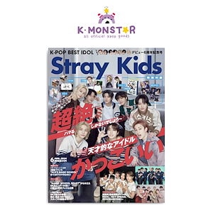 K-POP BEST IDOL JAPAN 2024年 6月号 STRAY KIDS RIIZE NCT DREAM ZEROBASEONE