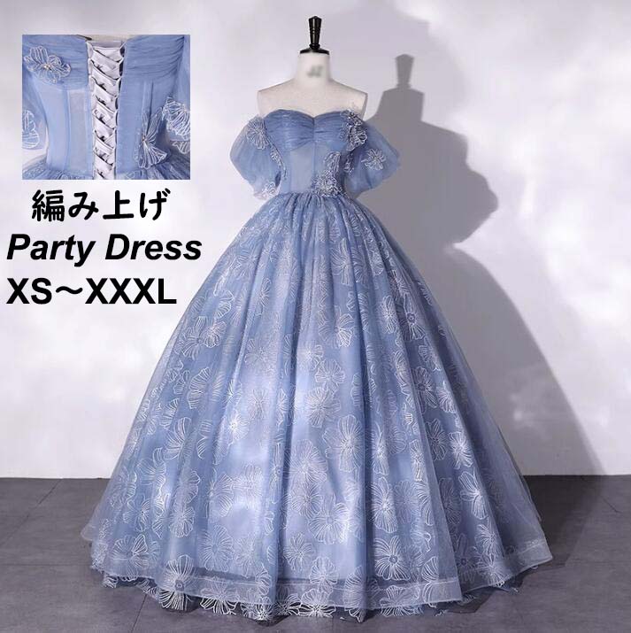 【2025限定SALE】カラードレス プリンセスドレス フォーマルドレス オフショルダー 高級感 花飾り 袖あり ロングドレス 声楽衣装 ステージ 演奏会ドレス オペラ衣装 パーティードレス 写真撮影 6,629円