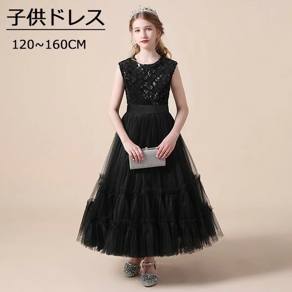 ピアノ発表会 ドレス 中学生 ワンピース 女の子 160 キッズドレス ガール 子供ドレス 子どもドレス 子供 ドレス 演奏会 上品 フラワーガール ベールガール リングガール プリンセスドレス ブラ