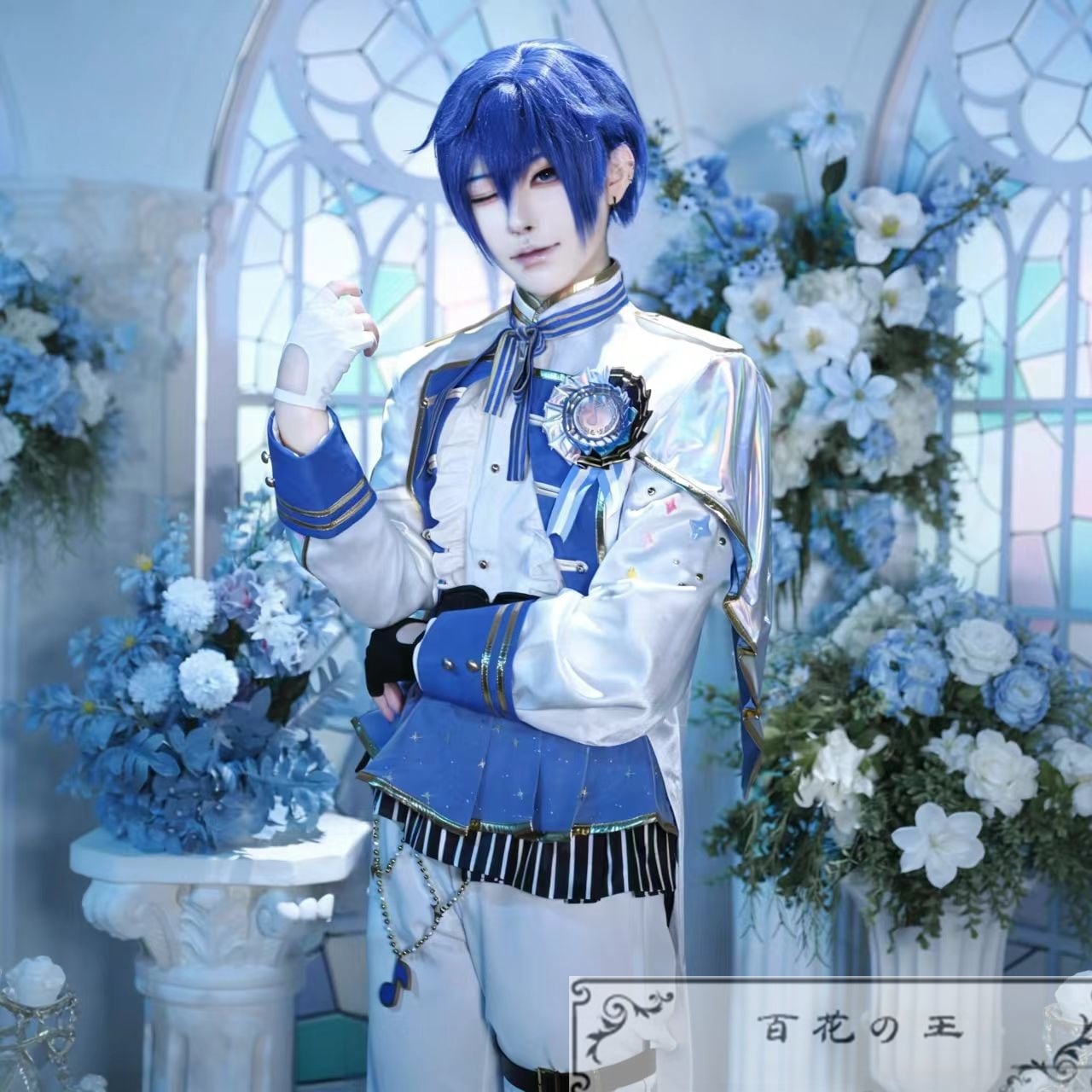 プロセカ 5th Anniversary 感謝祭 かいと 5周年衣装 コスプレ衣装 コスチューム