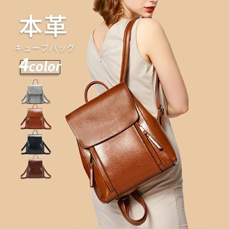 リュック レディース リュック おしゃれ 軽い 軽量 大容量 a4 通勤 通学 女子 旅行 大人 リュックサック 主婦 ママバッグ かわいい ボックス型 フェイクレザー バック ブラック 黒　母の日