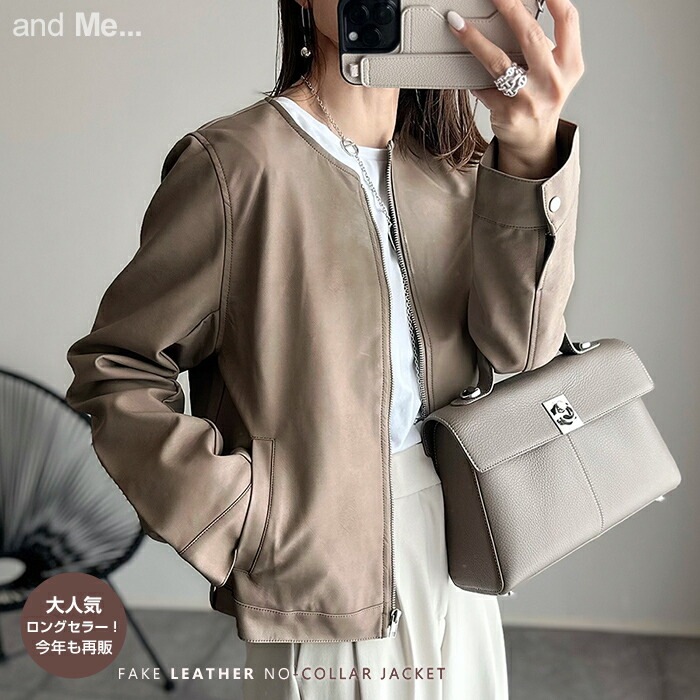 ライダース ノーカラー ジャケット レディース フェイクレザー レザー風 M/Lサイズ【メール便NG】