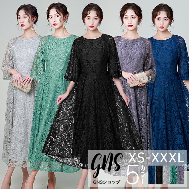 今も人気！パーティードレス 総レースが刺繍 ボートネック フレアスリーブ 七分袖 カクテルドレス 大きいサイズ ミモレ丈ワンピース 入学式 卒業式 ママ 結婚式 二次会 成人式 披露宴 同窓会 お呼ば