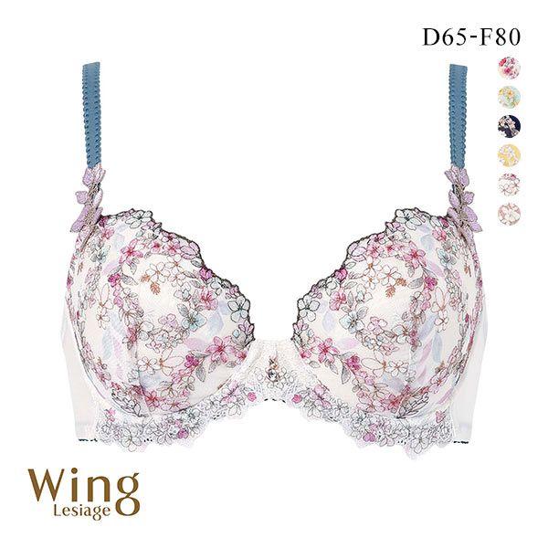 ウイング レシアージュ 2120シリーズ ブラジャー DEF ふっくらまるい自然な谷間 Wing L