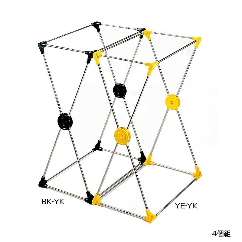 ダストスタンド 45L 4個組 YE/YK-800002S