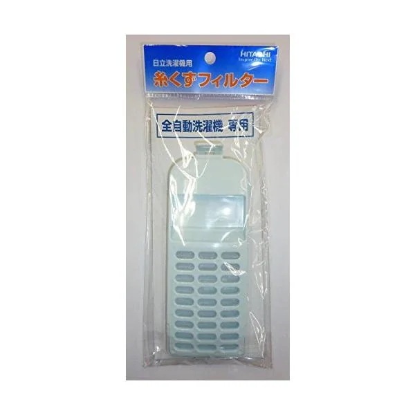 10個セット 日立 NET-KV100C 001 HITACHI NET-KV100C