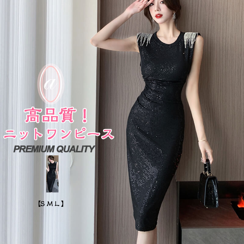 ワンピース ドロストデザイン 膝丈ひざ丈ロングワンピース レディース 袖なし 半袖夏 ブラック グレー ブルー M L LL 大きいサイズ リゾートワンピ ワンマイルウェア ルームウェア夏 春 マタ二