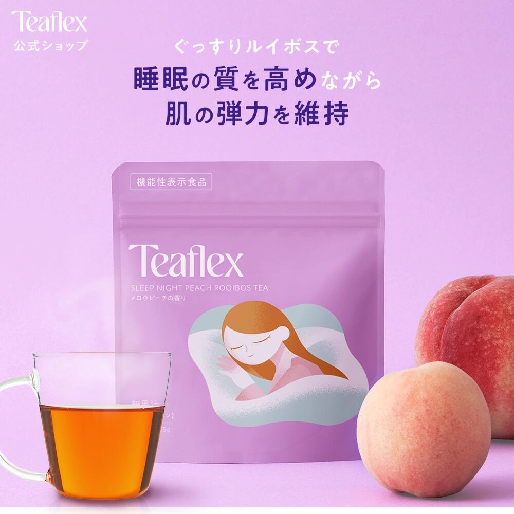 ティーフレックス スリープナイト ピーチルイボスティー 90g [3袋セット]