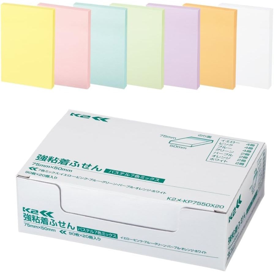 コクヨ 付箋 強粘着ふせん K2 75x50 20冊 ノートタイプタテ（パステル7色ミックス） K2メ-KP7550X20