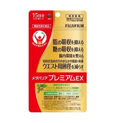 他サイト： 富士フイルム メタバリアプレミアムEX 120粒 15日分の商品画像