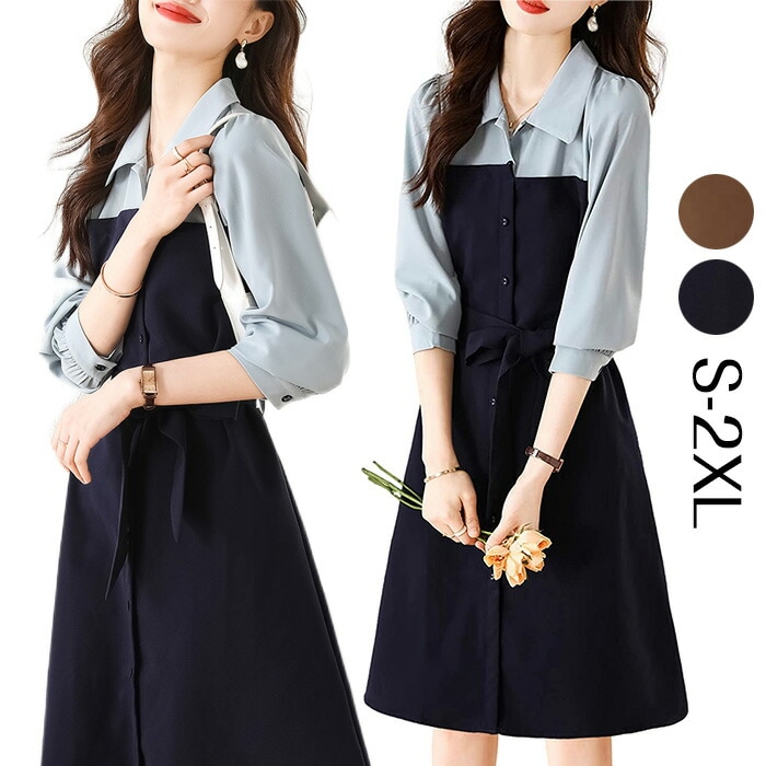 ワンピース 春 きれいめ レディース 長袖 膝丈 大人 上品 Aライン 切り替えワンピース 春 秋