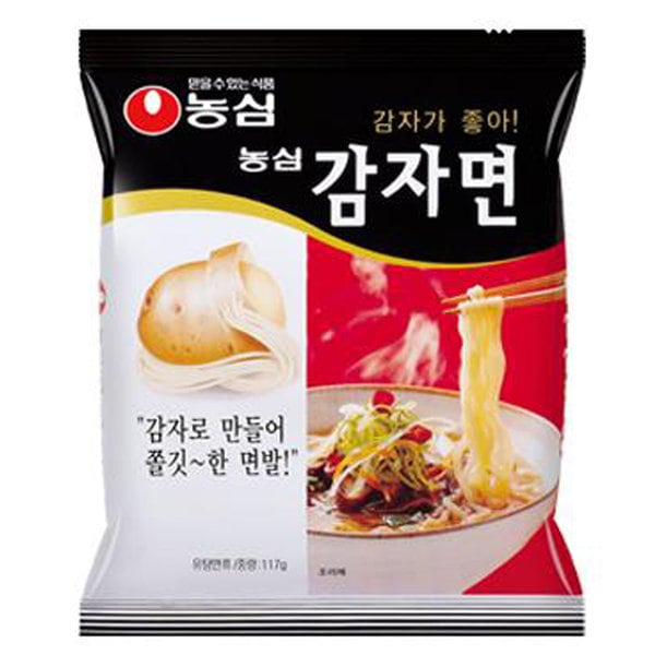 じゃがいも麺40袋袋5袋入8パック 7,203円