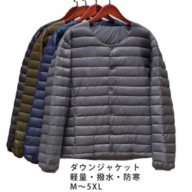 インナー ダウンジャケット メンズ 大きいサイズ 軽量 薄手 Vネック ノーカラー ジャケット インナーダウン 防寒 ライトダウン アウター 保温 ビジネス キャンプ ワークマン プラス アウトドア