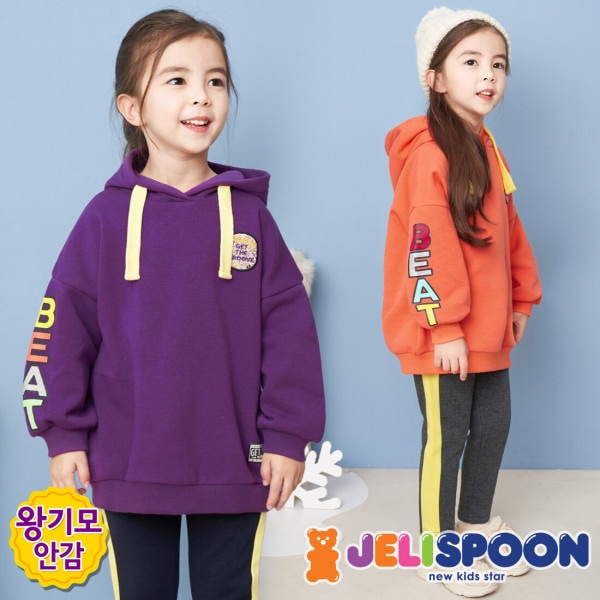 ビットファームファーム ミンク 起毛上下服/子供服