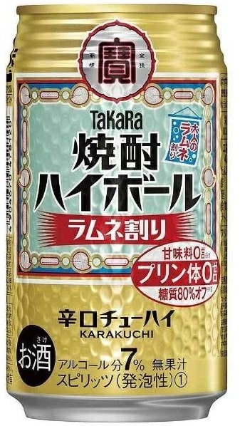 【送料無料】宝 焼酎ハイボール ラムネ割り 350ml2ケース/48本【北海道沖縄県東北四国九州地方は必ず送料が掛かります】