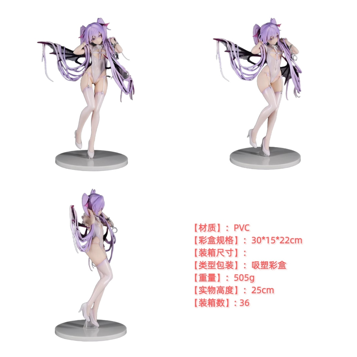 美少女小悪魔イブの姿の手作りの置物2世代イブの束の服のアニメのフィギュアの2次元