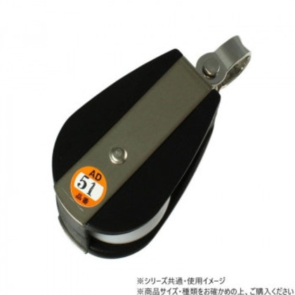 A-ブロック AD-51 00806041 4,991円