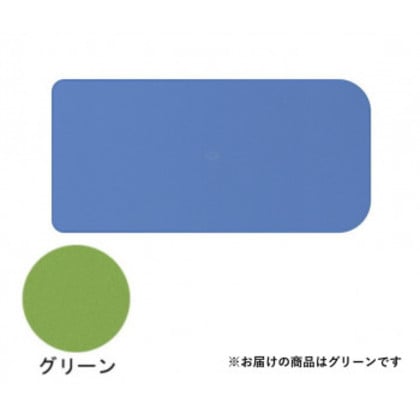 安寿 おく楽すべり止めマットAR 大 535-293 グリーン 476975 S1055