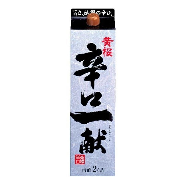 日本酒 パック 黄桜　辛口一献　2000ml1ケース//6本(006)『FSH』