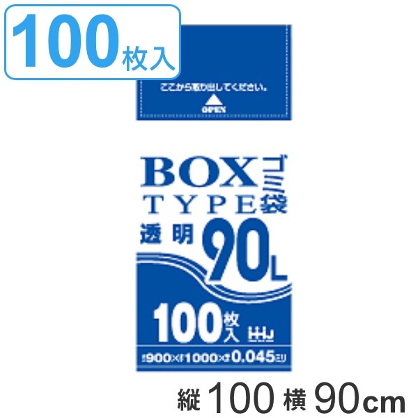 ゴミ袋 90L 100x90cm 厚さ0.045mm 100枚入り 透明 （ ポリ袋 90 リットル