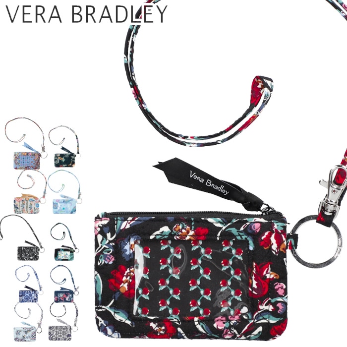 ベラブラッドリー IDケース 社員証入れ 定期入れ ICカード ネックホルダー カードケース ランヤード VERA BRADLEY Cotton Zip ID Lanyard ベラブラッドリー