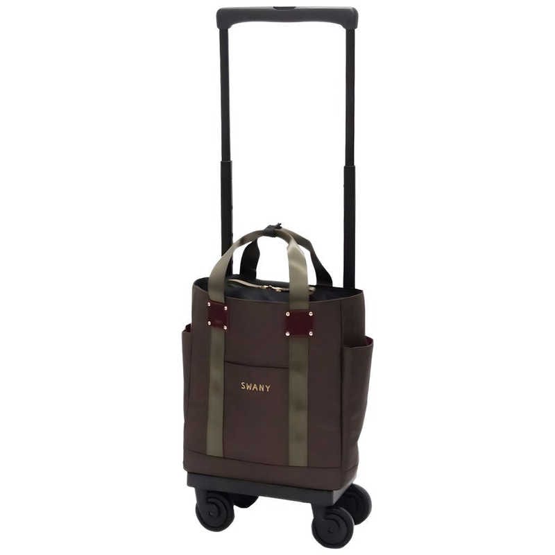 スワニー　ブリル お買い物キャリー 日帰り～1泊 13L ブラウン　63131