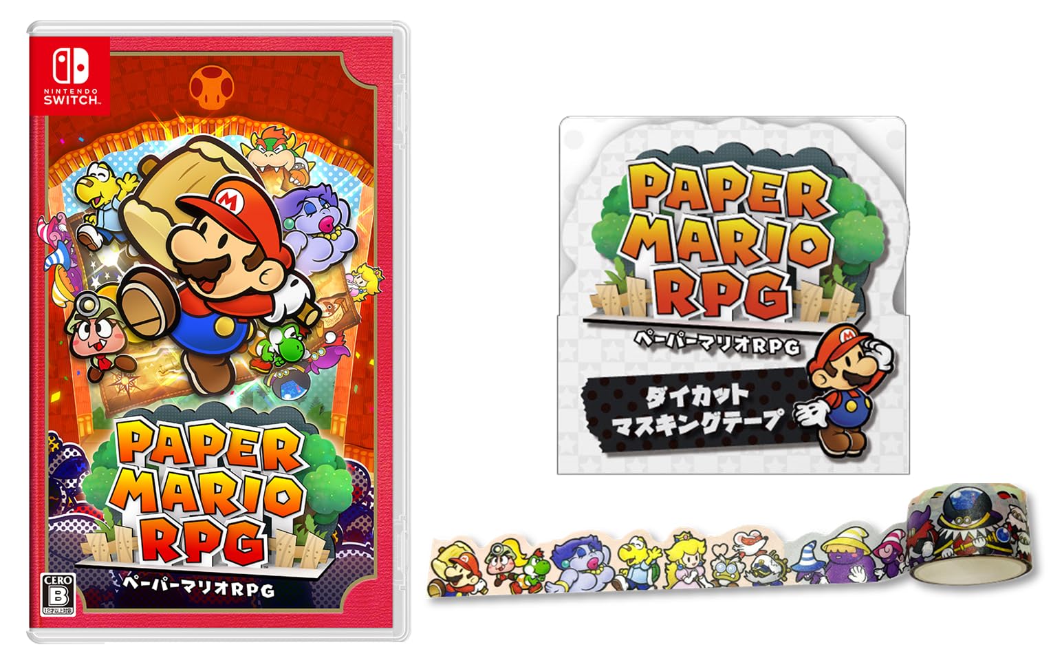 ペーパーマリオRPG - Switch (【Amazon.co.jp限定】ダイカットマスキングテープ 同梱)