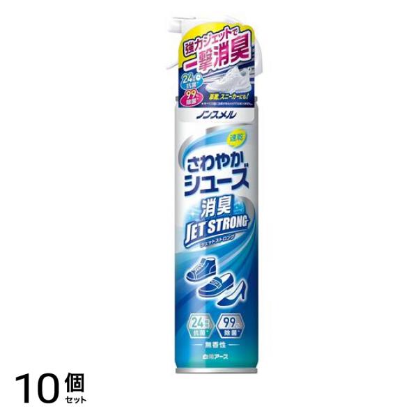ノンスメル さわやかシューズ消臭JET STRONG 無香性 300mL 10個セット 7,115円