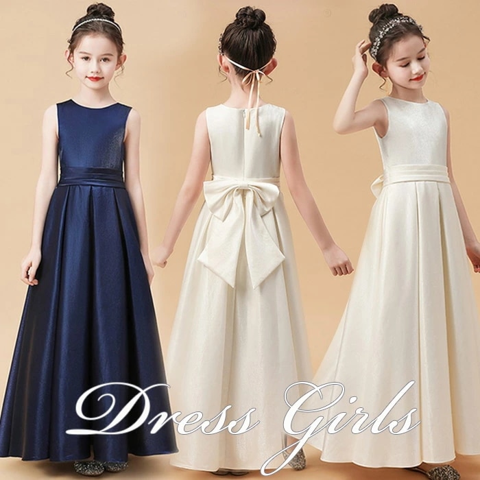 子どもドレス 子供ドレス 発表会ドレス 高級豪華ドレスジュニアドレス 女の子 ロングドレス コンクール ドレス 子供ドレス ワンピース ピアノ 発表会 結婚式 キッズドレス こどもドレス フォーマル