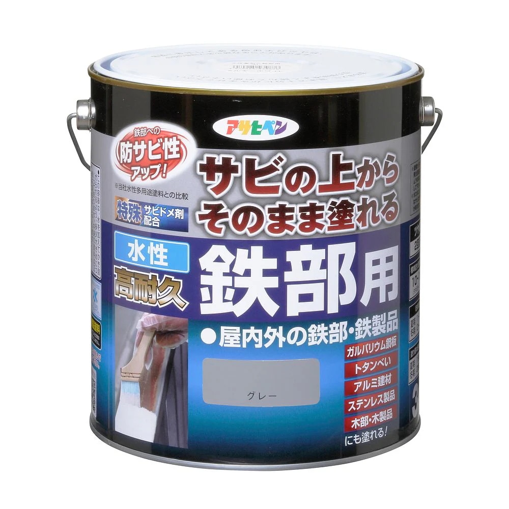 水性塗料 水性高耐久鉄部用 3L グレー