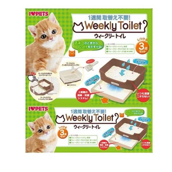 ウィークリートイレ しつける3点セット(ブラウンの本体+猫砂+シーツ) 1組入 5,505円