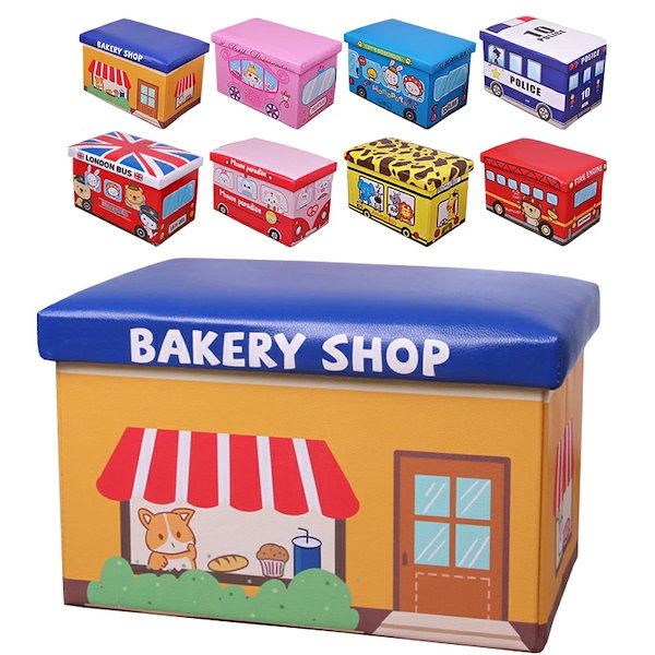 Qoo10] 【本日限定】スツール 座れる 収納ボック