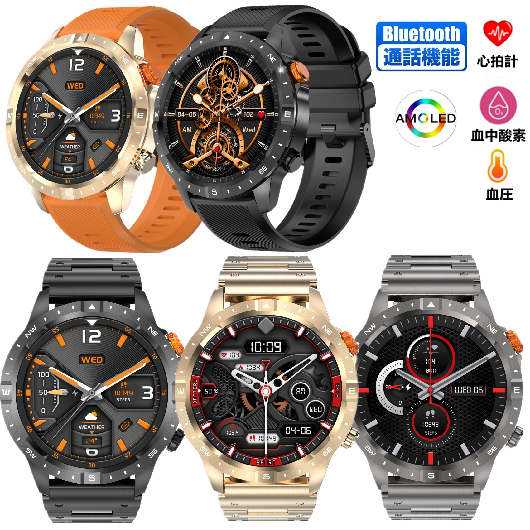 JUSUTEK 2024 最新 アウトドアスポーツスマートウォッチ通話機能付 1.46インチAMOLED全金属腕時計 血糖 血圧 血中酸素 防水 耐衝撃 女性健康 睡眠 iphone&アンドロイド対応