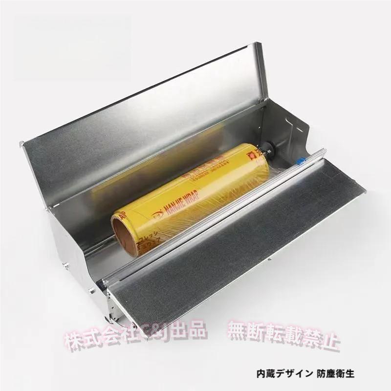 フィルムカッター ディスペンサー 再使用可能 スライドカッター付きC&J（株)ステンレス製 ラップ/フィルム用 収納 衛生的 キッチン用品