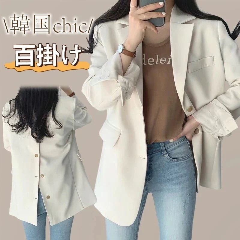トップス スーツ 百掛け ゆったり 韓国ファッション レディース スーツアウター 新作 2025秋冬秋