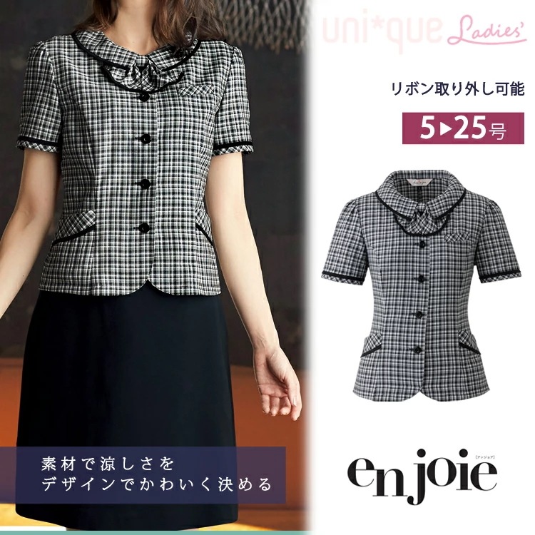 アンジョア レディース 半袖 オーバーブラウス 26530 春夏 防透 高通気 吸汗速乾 UVカットリボン 夏服 かわいい オフィス 制服 事務服 定番 夏服 OL 白黒 モノトーン チェック