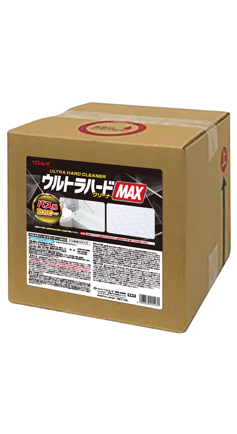リンレイ ウルトラハードクリーナーMAX バス用防カビタイプ 10L