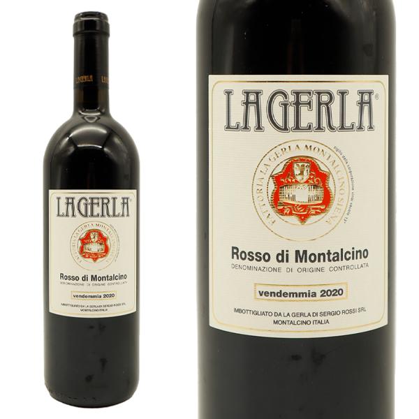 ロッソ ディ モンタルチーノ 2020 数量限定輸入品 オーク樽熟成 ラ ジェルラ元詰 DOCロッソ ディ モンタルチーノ