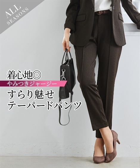 【レディーススーツ】セットアップ対応テーパードパンツ（上下別売着回しジャージーシリーズ）