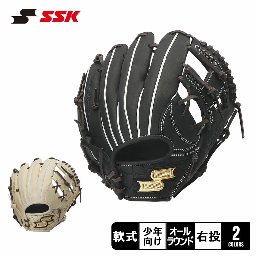 エスエスケイ 少年軟式プロエッジアドヴァンスドオールラウンド用 Sサイズ AJBJ223F キッズ ジュニア 子供 野球 ベースボール グラブ グローブ 軟式 オールラウンド ジュニア キッズ 子供