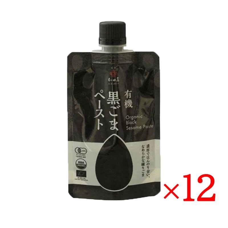 有機黒ごまペースト 80g 12袋セット 無添加 胡麻 練りごま 有機JAS認定