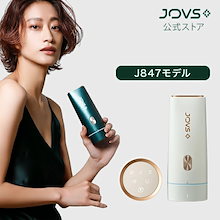 Qoo10 – 「JOVS公式 Qoo10店」のショップページです。
