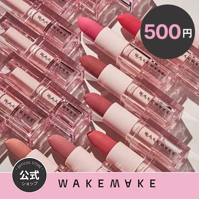 リップ12本セット 【メイベリン、fwee、dasique、KATE】 リップ12本セット 【メイベリン、fwee、dasique、KATE】