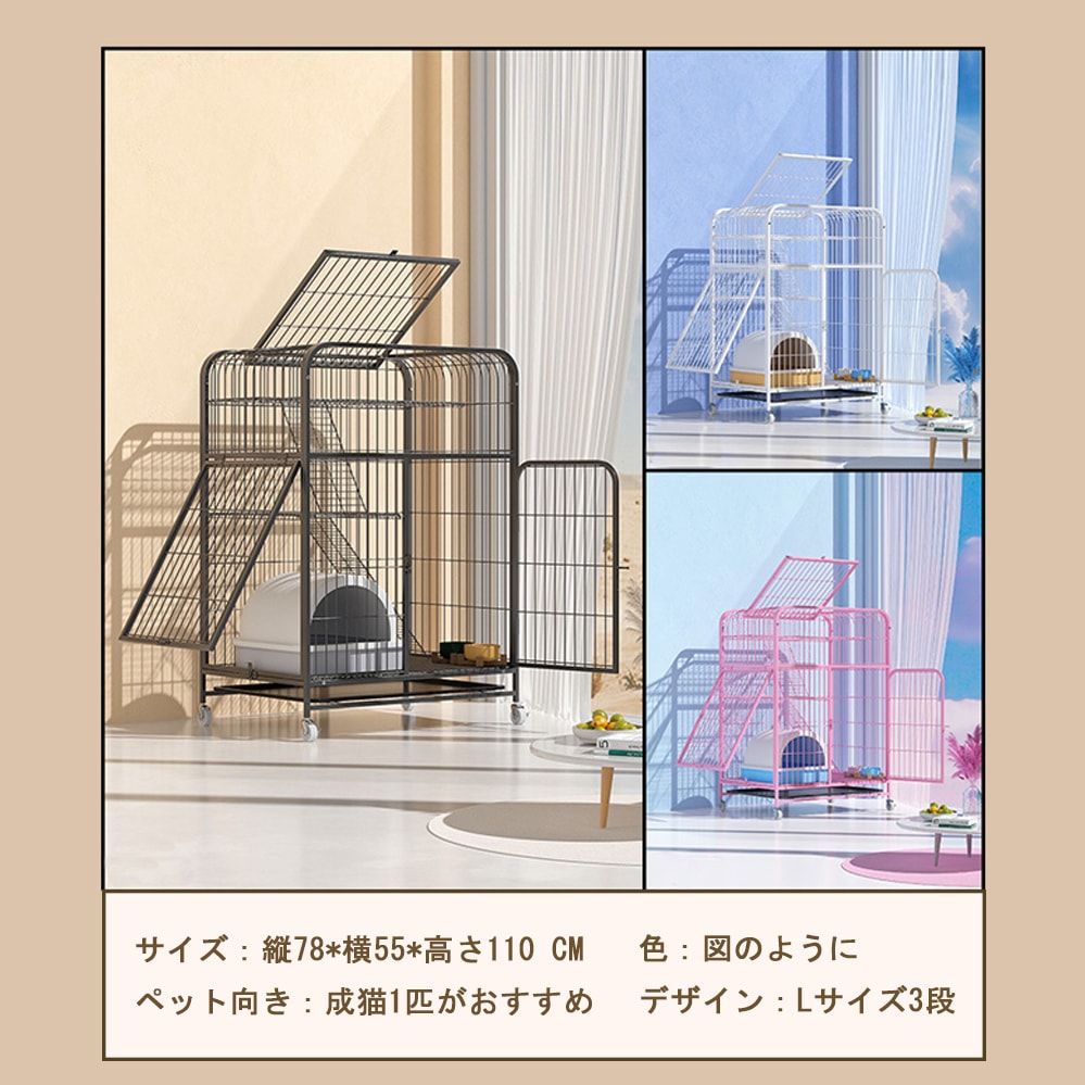 キャットケージ 3段 猫 ケージ 自由組み合わせ トレー付き 猫ドア付き ハンモック付き 大型 キャットハウス ネコ ハウス 多段 留守番 保護 脱走防止 多頭飼い 多頭 スチール 14,213円
