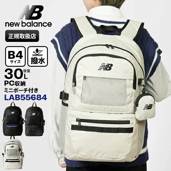 リュックサック DAY PACK デイパック メンズ レディース ミニポーチ付き バックパック 限定モデル スクールバッグ スクバ 30L LAB55684 ブランド [正規取扱店] 2025SS